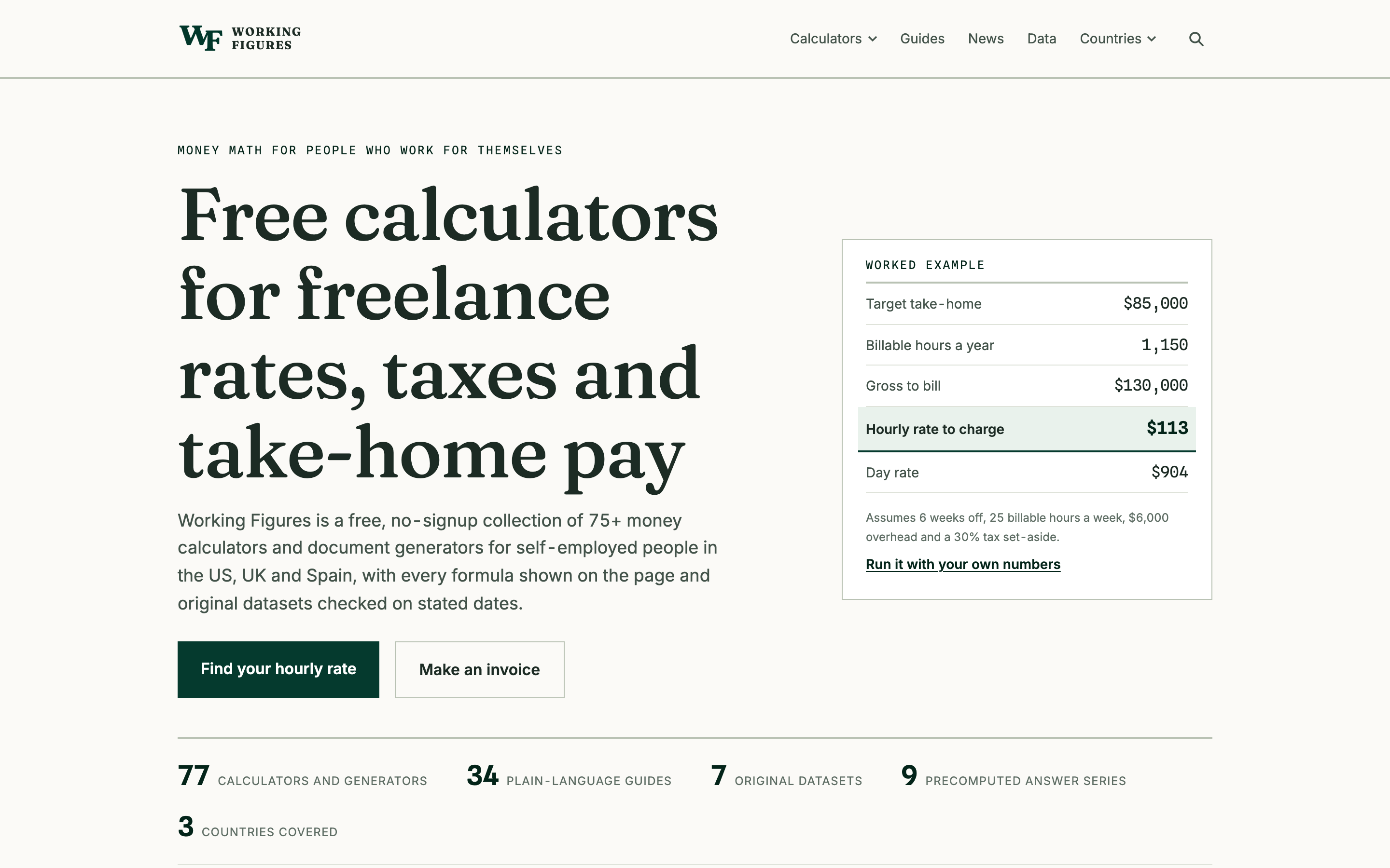 Home page with the tool ledger